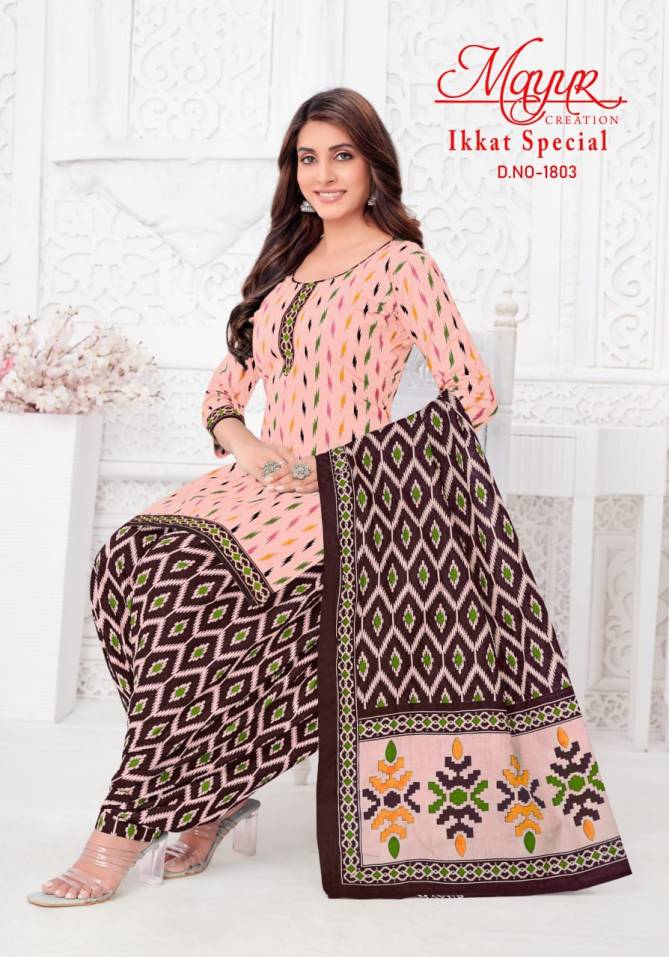 Ikkat Vol 18 By Mayur Daily Wear Cotton Dress Material Wholesale Price In Surat
